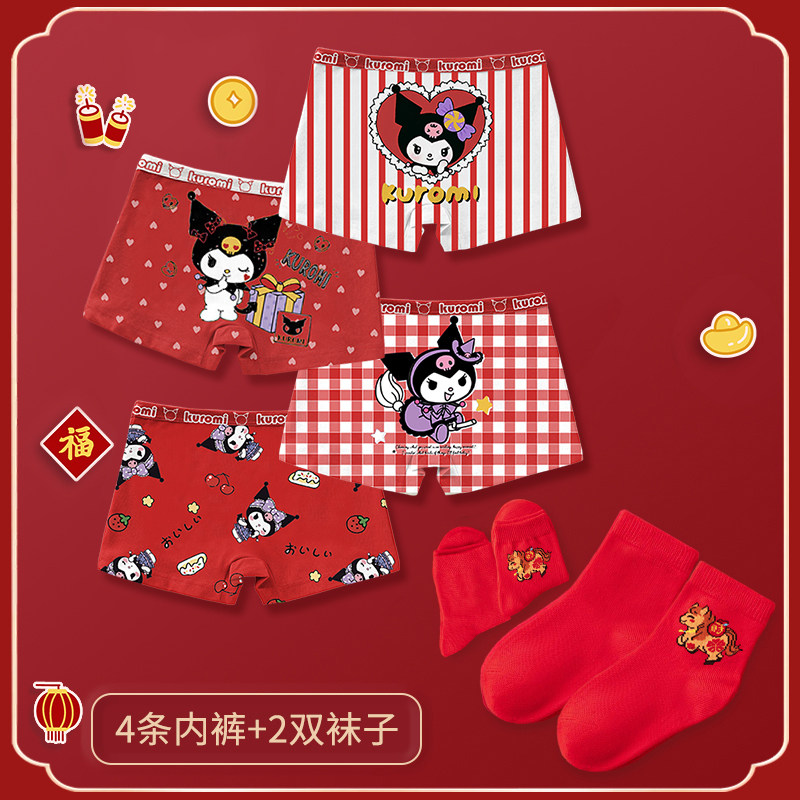 库洛米女童内裤2026本命年红色儿童四角短裤女孩全棉中大童打底裤,女士内衣/男士内衣/家居服,平角裤,淘宝优惠券,粉丝福利购,淘宝优惠卷