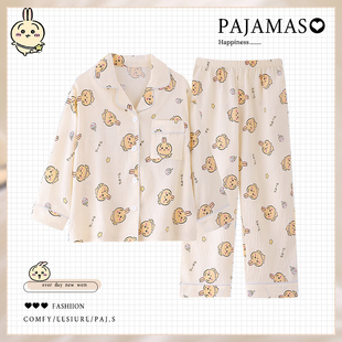 儿童长袖睡衣女童云朵棉秋衣秋裤套装乌萨奇中大童秋款长袖家居服