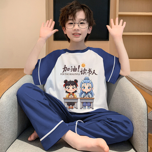两件套装 儿童纯棉薄款 长裤 睡衣男童夏季 中大童男孩家居服那吒 短袖