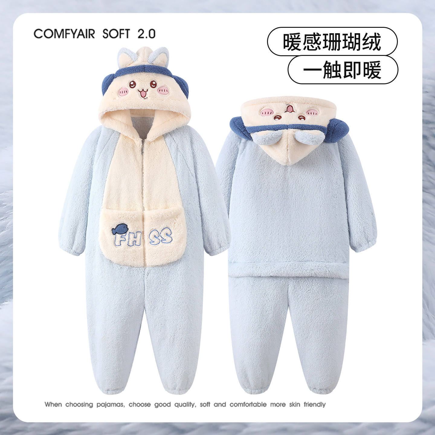 儿童睡衣冬季连体男童珊瑚绒睡衣2025新款男女孩小八家居服可外穿