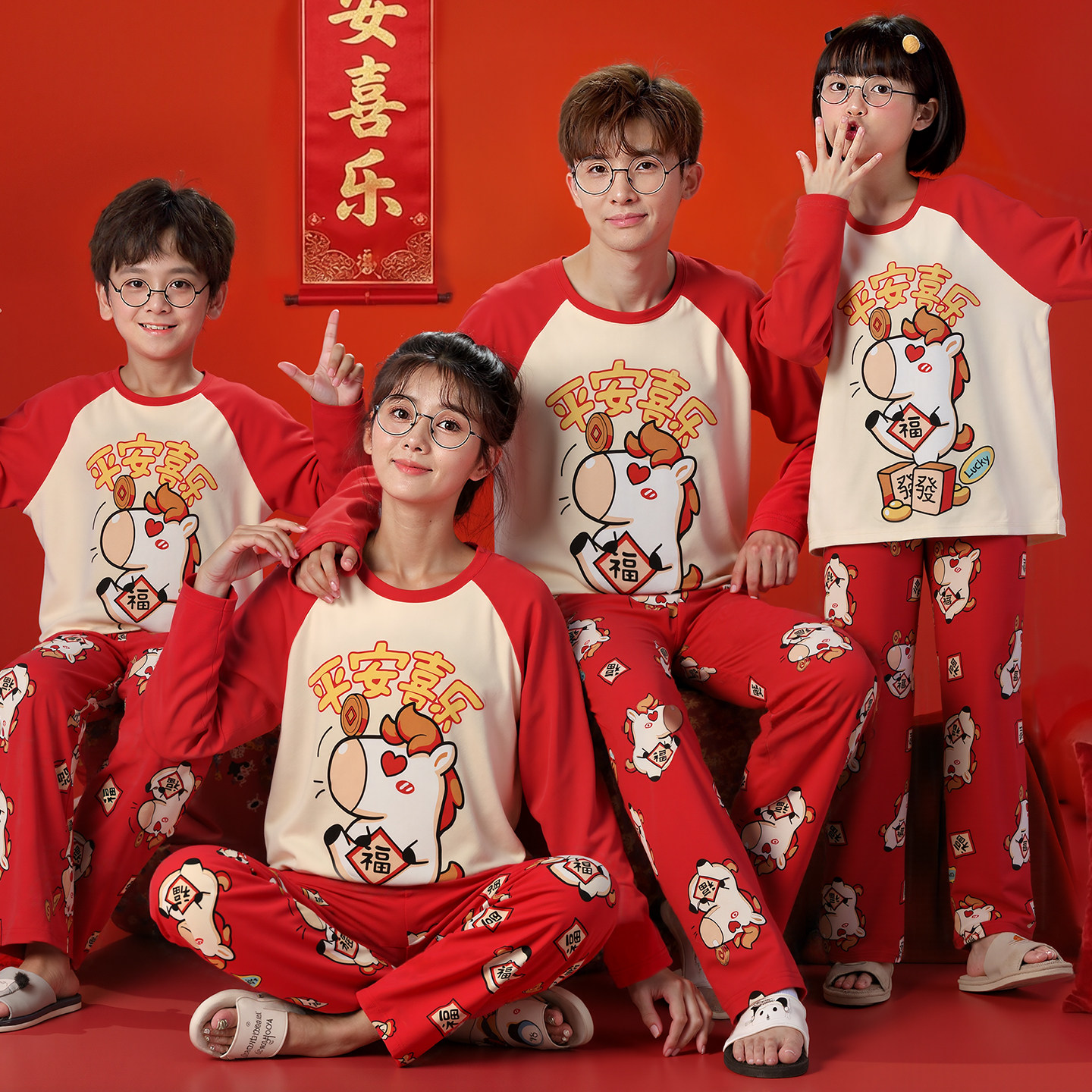 春秋季亲子装一家三口纯棉家居服
