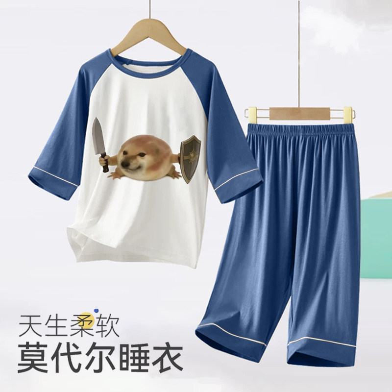 我的刀盾男童睡衣夏季薄款莫代尔