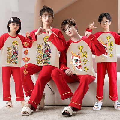 纯棉睡衣亲子装一家四口过年服女