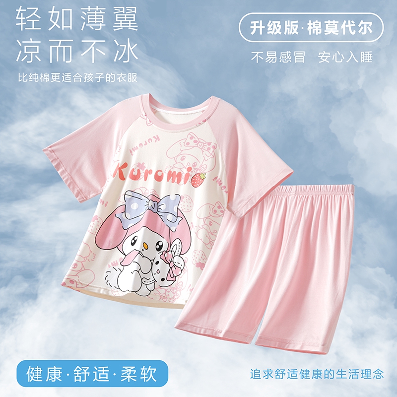 草莓美乐蒂儿童莫代尔睡衣女童夏季2024新款小女孩短袖家居服套装