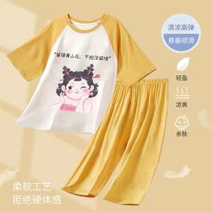石矶娘娘女童睡衣儿童夏季短袖薄款莫代尔套装女孩可爱甜美家居服