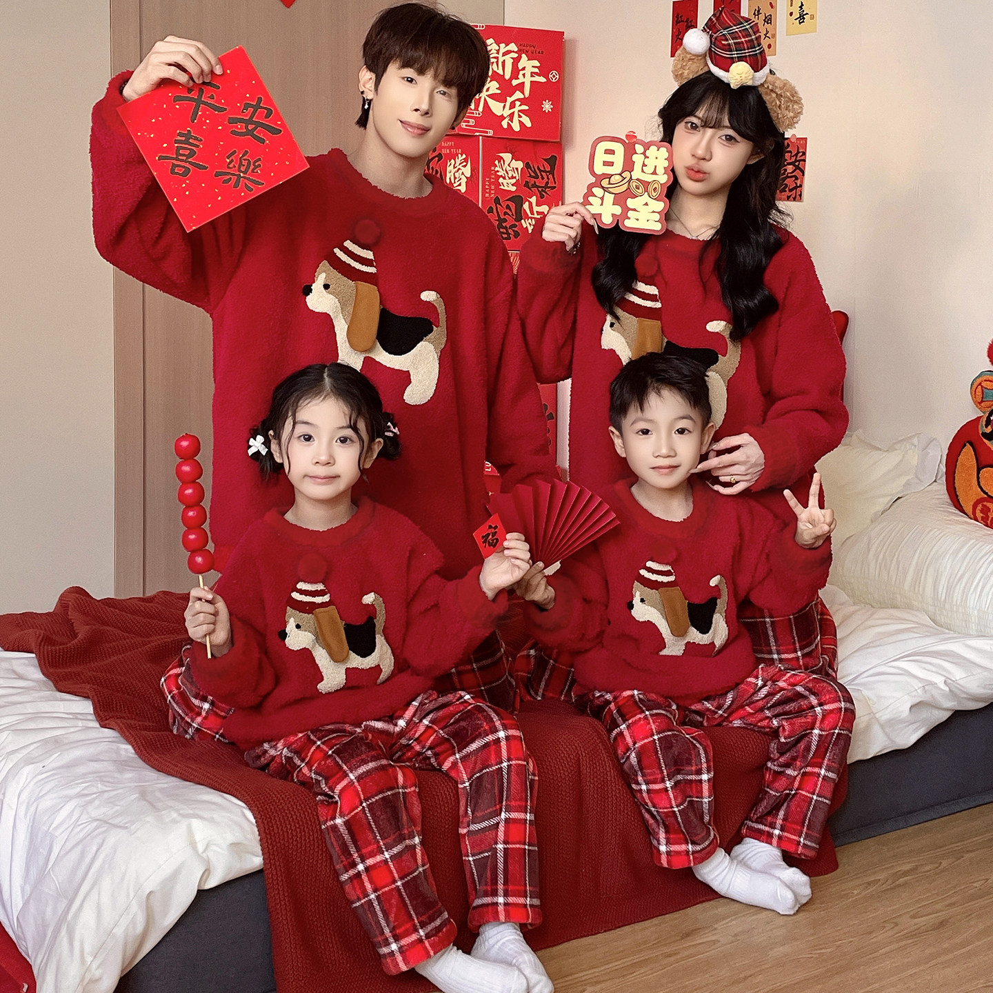 本命年服装亲子装睡衣半边绒一家三口四红色家居服腊肠狗冬季套装,女士内衣/男士内衣/家居服,睡衣/家居服套装,淘宝优惠券,粉丝福利购,淘宝优惠卷