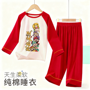 男童马年睡衣儿童财神爷服装春秋季中大童长袖纯棉红色过年服女孩