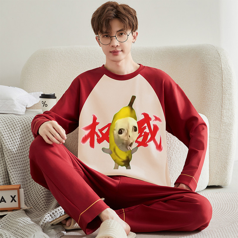 搞怪睡衣男红色长袖本命年纯棉套装男生猫meme家居服初中生春秋装