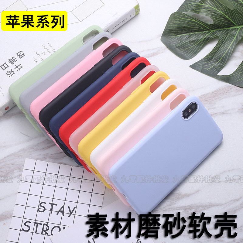 适用苹果15Promax磨砂素材软壳iPhone14Pro纯色13pm全包超薄手机壳12mini X XS XSmax 