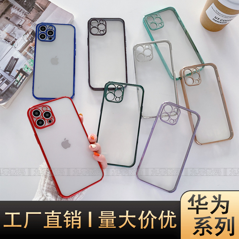 适用华为Mate60RS Nova9 12电镀手机壳P50畅享20镜头全包荣耀100Pro V40 畅玩30Plus magic6硅胶软套X50i批发