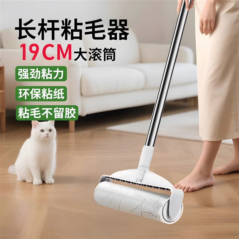 【除尘去屑】粘毛器滚筒可撕纸