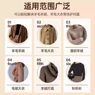 羊毛洗涤剂清洗毛衣羊绒衫浓缩柔顺洗衣液中性防静电缩水还原专用