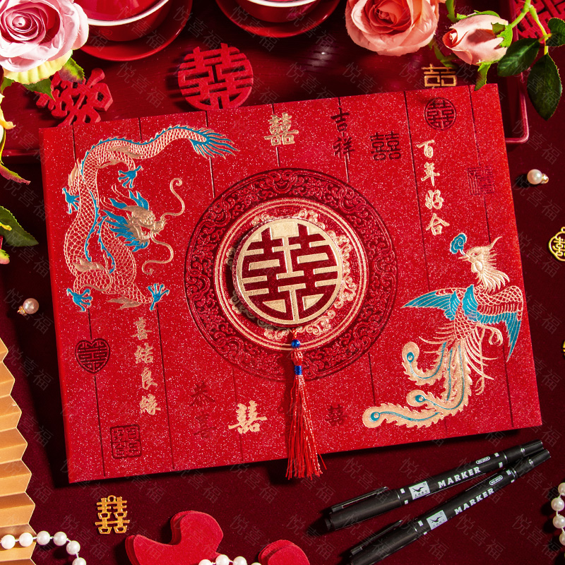 签名册结婚账本礼金嘉宾婚礼签到