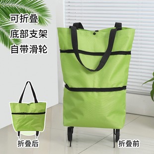 女大容量包家用超市神器 购物袋带轮子可折叠买菜小拉车拖轮便携式