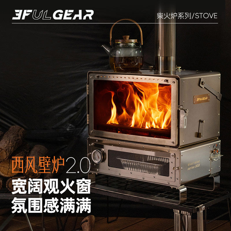 户外柴火炉颗粒仓取暖炉子