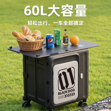 BLACKDOG 黑狗星回双开门折叠推车 户外拉杆露营车便携收纳行李车