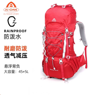 艾王户外登山双肩包尼龙防泼水大容量运动徒步短途旅行露营45+5L