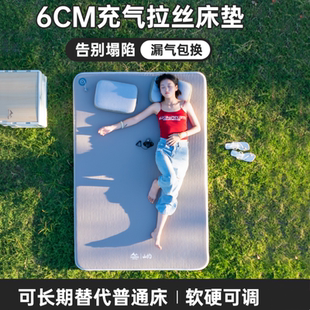 山约户外拉丝充气床垫便携式露营睡垫气垫床打地铺家用帐篷充气垫