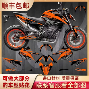适用于KTM790ADV890贴纸新老款越野摩托车贴花加厚版画拉花可定制