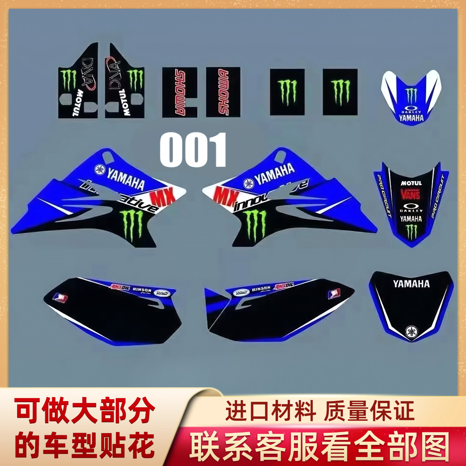 适用雅马哈TTR50版画全车拉花贴纸贴画个性贴膜改装06-18定制改色