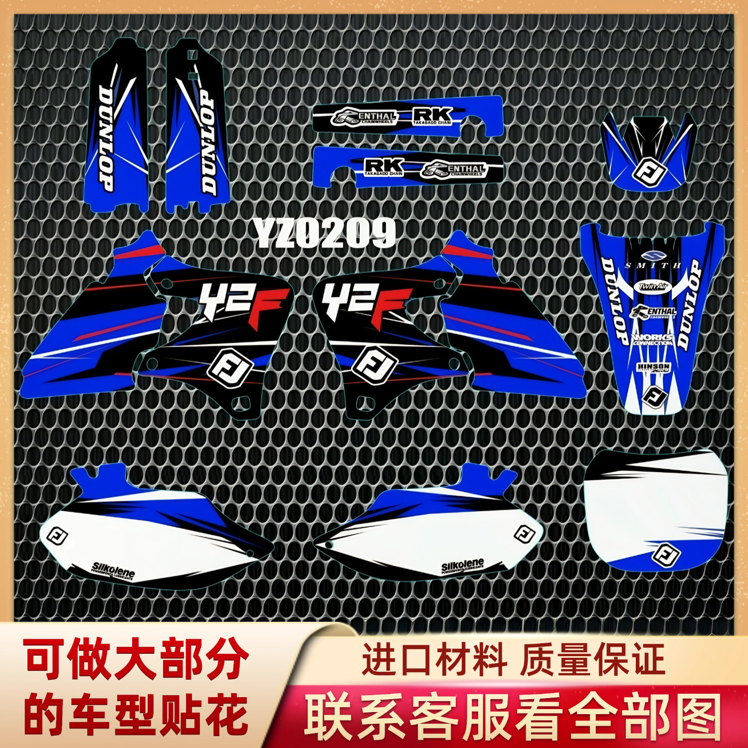 适用雅马哈 YZ250F YZ400F YZ426F版画全车拉花贴纸贴画99-02定制