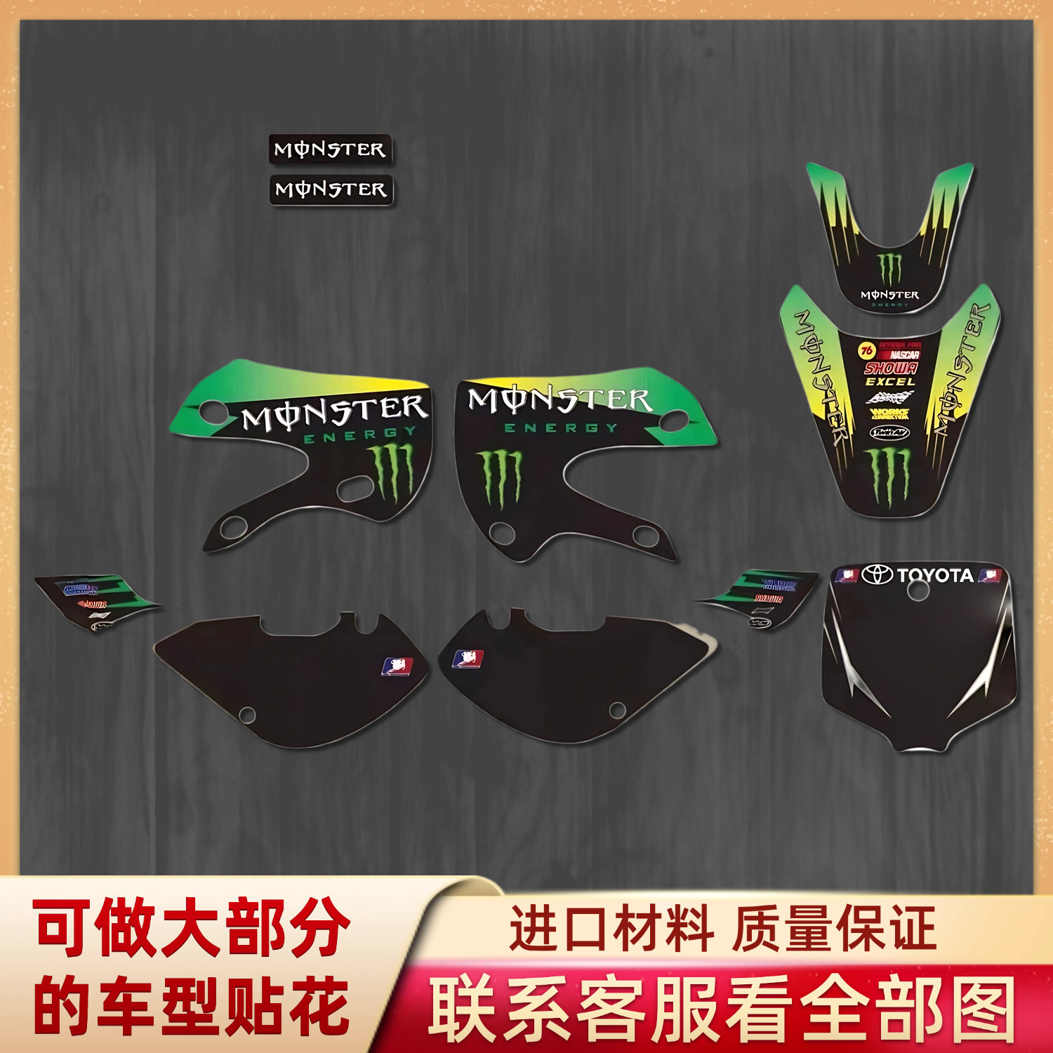 适用川崎KLX110版画贴纸00-13