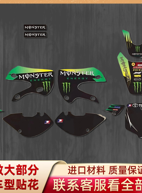 适用于川崎KLX110版画贴纸全车拉花贴花00-13个性改装定制贴膜图