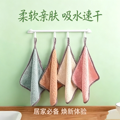珊瑚绒擦手巾挂式超强吸水清洁布不掉毛擦桌子厨房专用洗碗布耐用