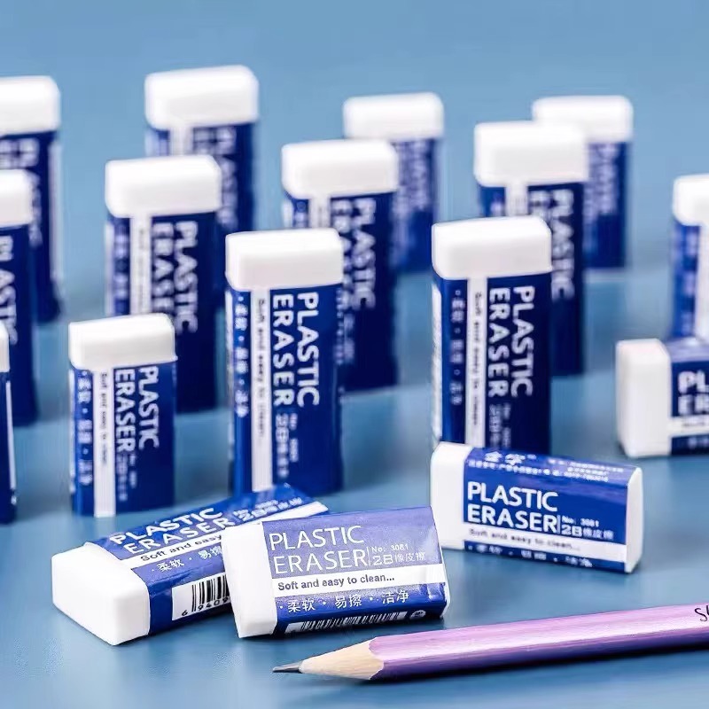 小学生专用橡皮擦干净美术生专用
