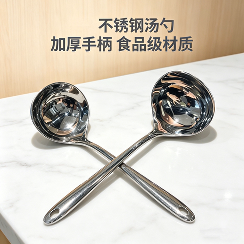 新款不锈钢韩式长柄大头汤勺