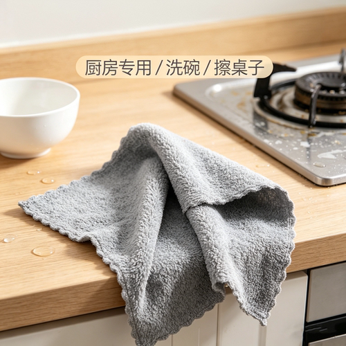 竹纤维吸水不掉毛洗碗抹布