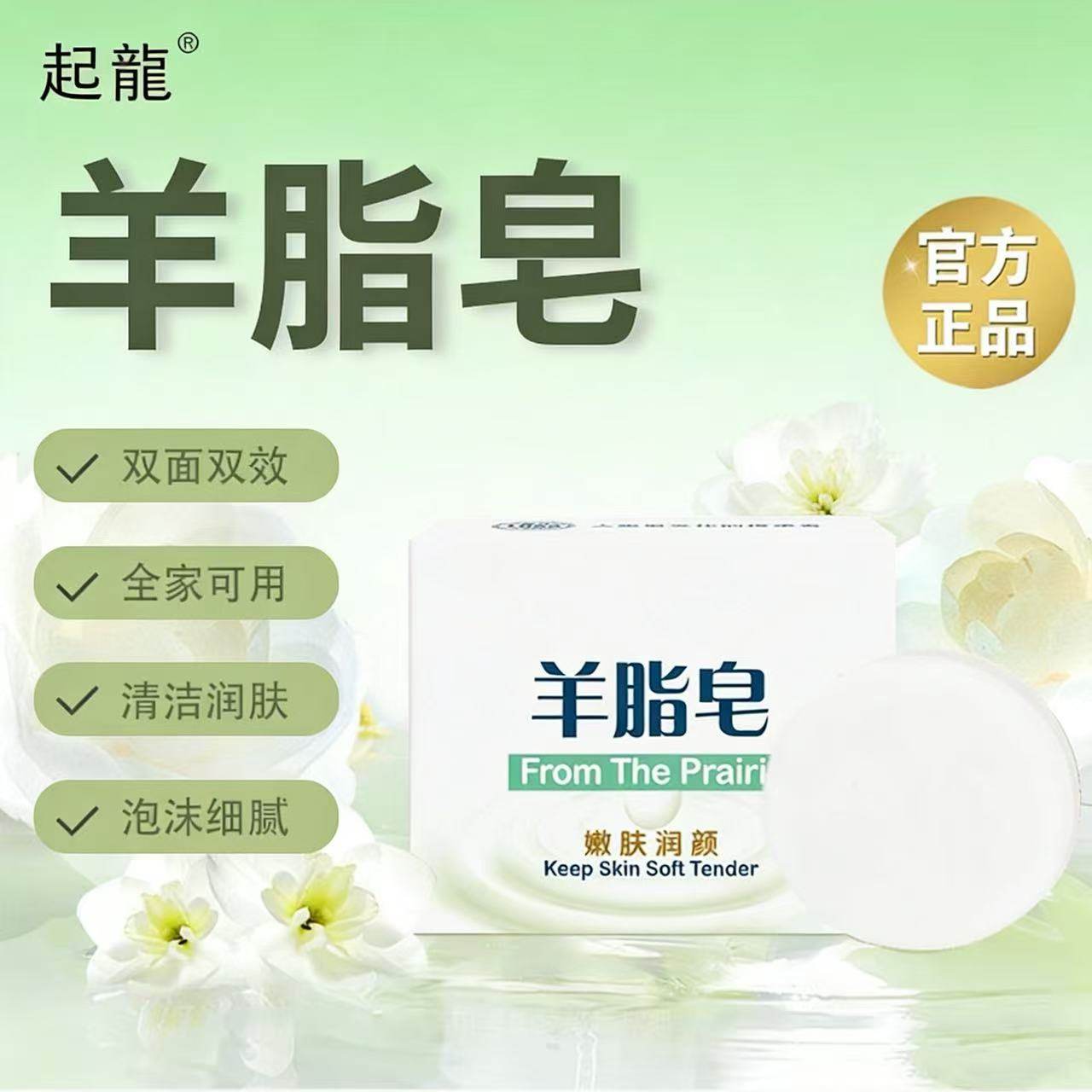 羊脂皂洗脸沐浴皂清洁滋润肌肤男女肥皂泡沫细腻护肤香皂洗澡家用,洗护清洁剂/卫生巾/纸/香薰,香皂,淘宝优惠券,粉丝福利购,淘宝优惠卷