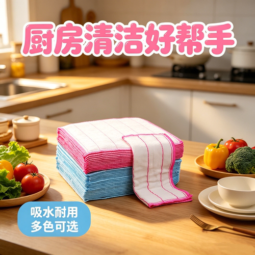家用加厚纯棉纱吸水洗碗布