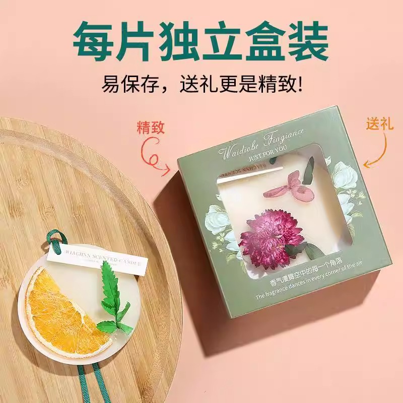 香薰蜡片持久香氛房间挂件