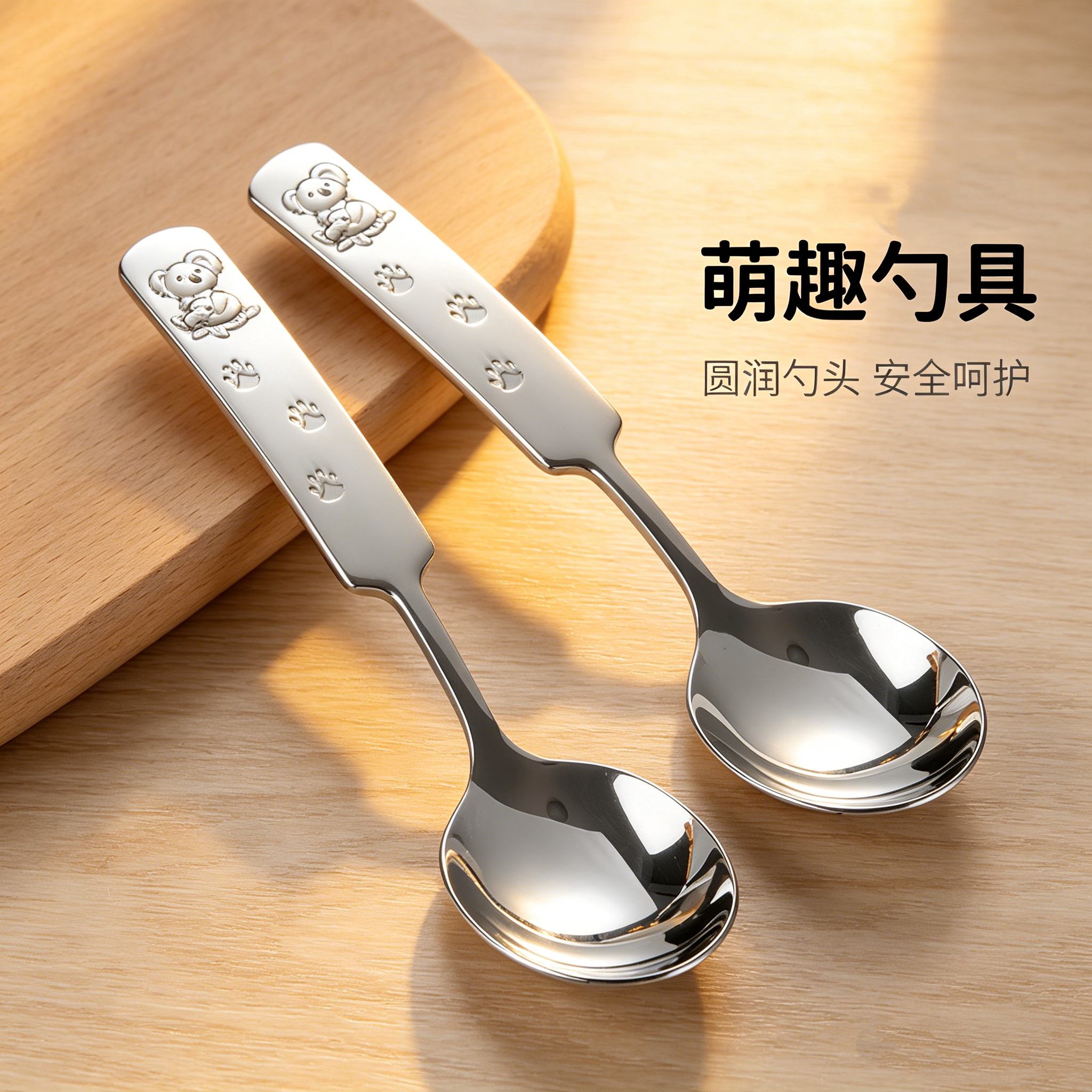 韩式考拉卡通儿童勺子食品级高端短柄宝宝吃饭勺调羹401不锈钢