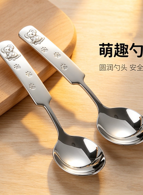 韩式考拉卡通儿童勺子食品级高端短柄宝宝吃饭勺调羹401不锈钢