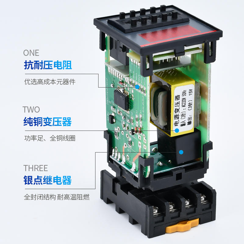 循环时间继电器DH48S-S 220V24V 数显可调控制器无限循环通电延时 五金/工具 时间继电器 原图主图