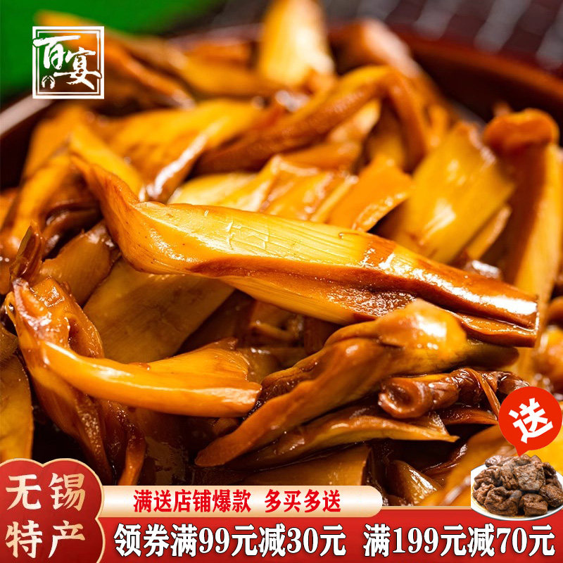 油焖烟笋笋丝烟笋江苏特产袋装速食笋尖鲜竹笋笋干干货餐饮食材