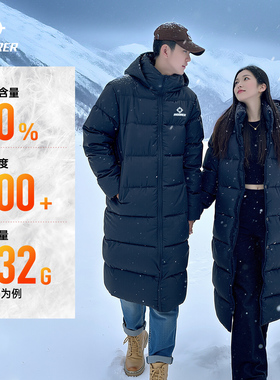 准者长款羽绒服男装情侣冬季新品鸭绒保暖防风加厚运动训练外套女