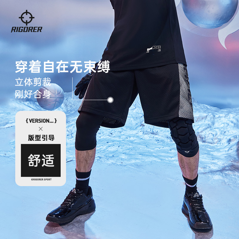 准者篮球运动五分裤男夏季投篮服