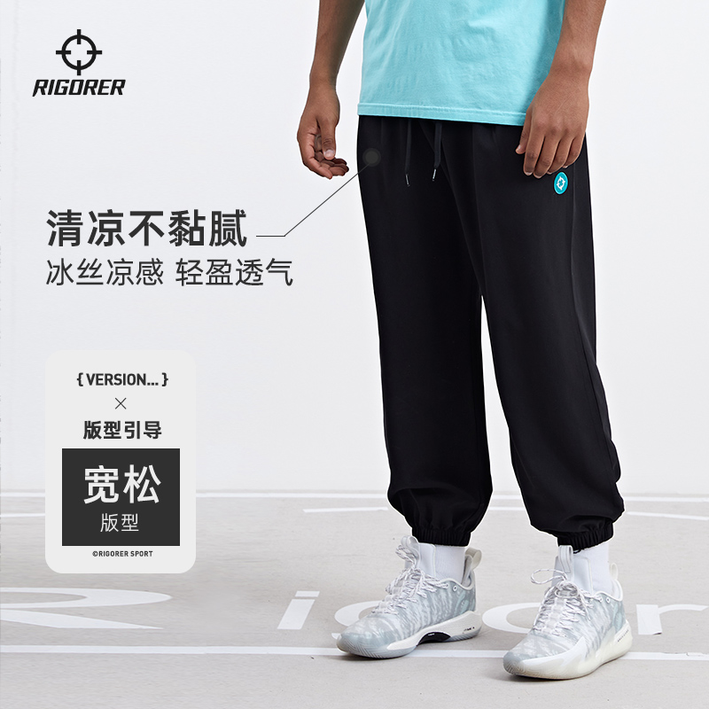 梭织长裤准者男跑步宽松
