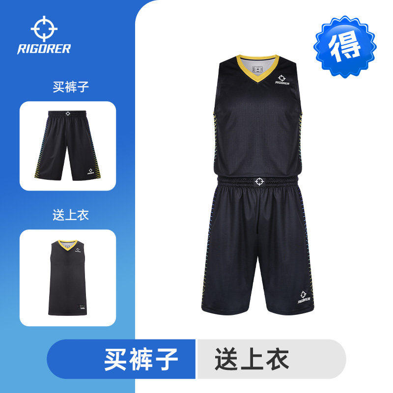 透气速干篮球服套装准者运动图片