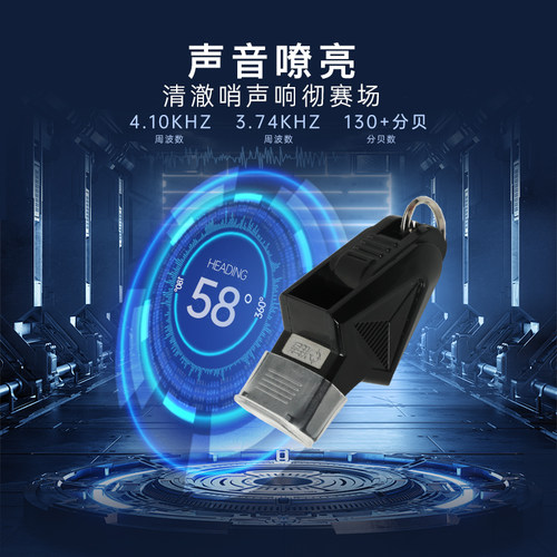 准者无核体育老师运动专用口哨