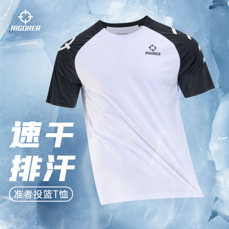 准者速干投篮服运动短袖t恤男夏季透气吸汗圆领半袖跑步训练上衣