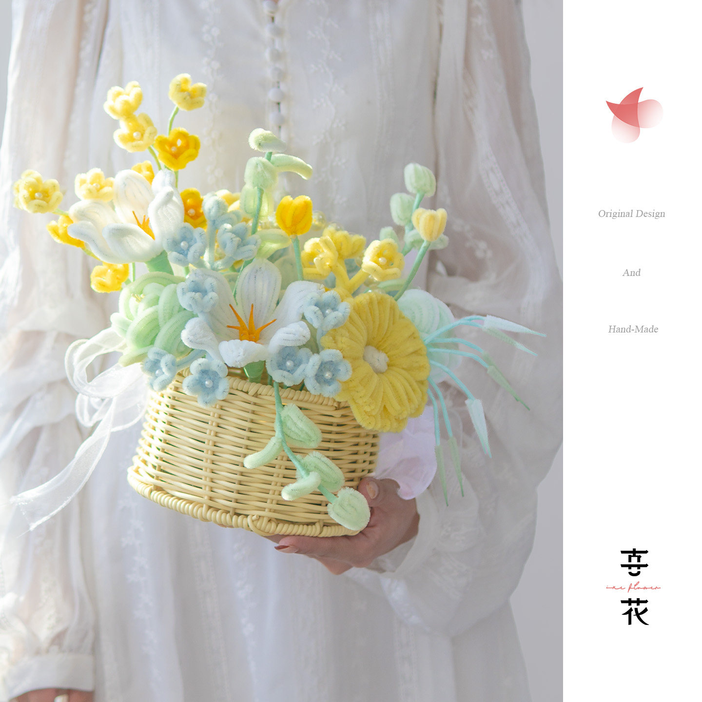 扭扭棒手工花篮成品diy材料包送朋友闺蜜女生七夕生日礼物高级