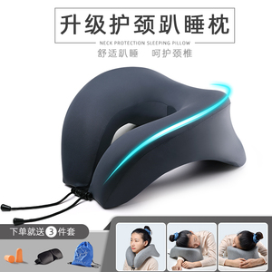午睡枕趴睡枕办公室趴桌上睡觉神器学生午觉枕头午休趴趴枕u型枕