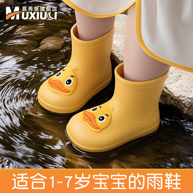 儿童雨鞋男童2026新款男孩水鞋防滑女款小童幼儿轻便防水宝宝胶鞋图片