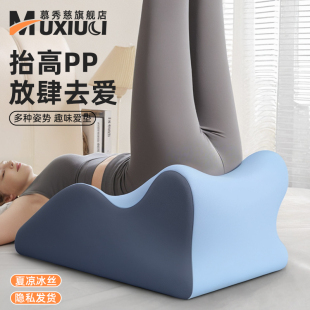 夫妻床上行房垫子抬高屁股情趣房事专用神器体位垫巨型趴趴枕头夏