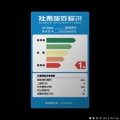 社畜能效贴纸磨砂膜防水PVC贴纸电脑行李箱笔记本手机车贴纸