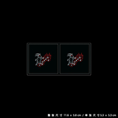 恶魔羊跳飞机 磨砂膜PVC防水DIY贴纸笔记本电脑行李箱手机贴纸